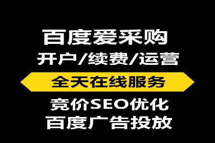 提升ROI的秘密武器——信息流广告优化案例详解